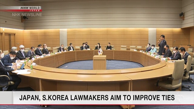 Парламентарии Японии и Южной Кореи договорились активизировать диалог