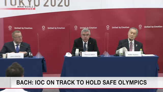 Глава МОК подчеркнул приоритетное значение безопасности для зрителей на Играх в Токио