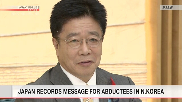 Генеральный секретарь кабинета министров Японии записал радиопослание похищенным японцам в Северной Корее
