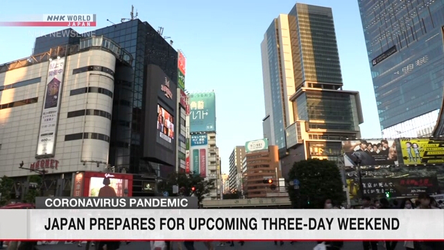 В Японии вновь побит рекорд суточного прироста заразившихся коронавирусом
