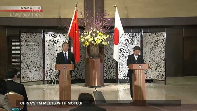 Министры иностранных дел Японии и Китая договорились о дальнейшем сотрудничестве