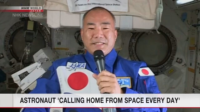 Японский астронавт сообщил, что каждый день звонит домой из космоса