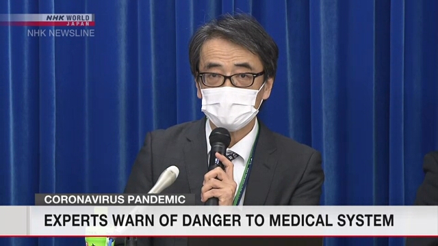 Эксперты предупреждают о серьезной ситуации, которая складывается в системе здравоохранения Японии