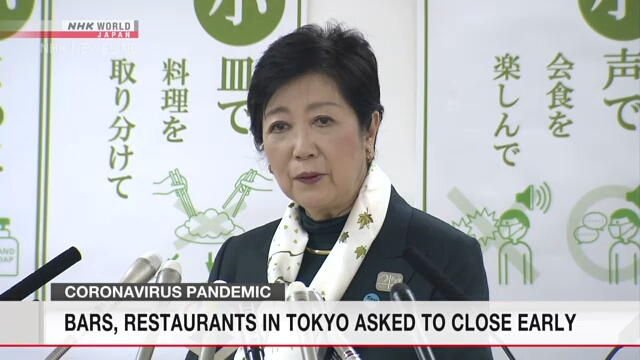 Губернатор Токио примет краткосрочные антивирусные меры в японской столице