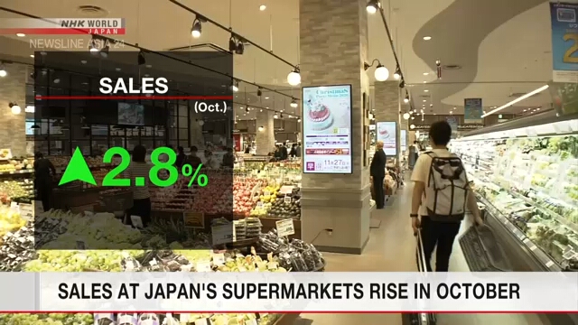 В октябре в Японии выросли объемы продаж супермаркетов