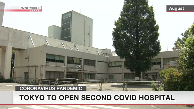 В Токио откроется вторая специализированная больница для пациентов с COVID-19