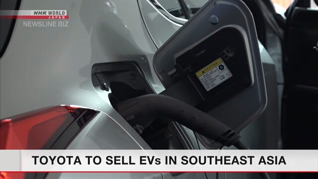 Компания Toyota будет продавать электромобили в Юго-Восточной Азии