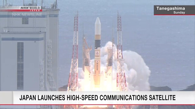 В Японии произведен успешный запуск ракеты Н2А