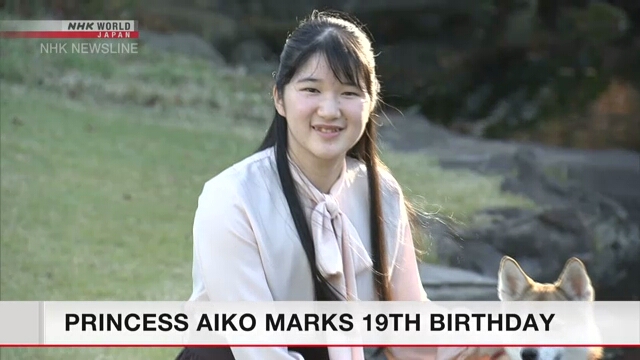 Принцессе Айко исполнилось 19 лет