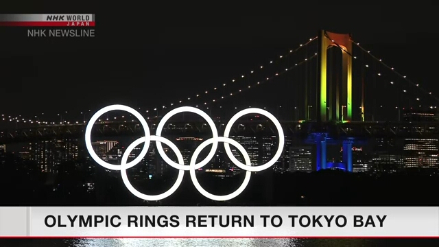 Олимпийские кольца вновь вернулись в Токийский залив