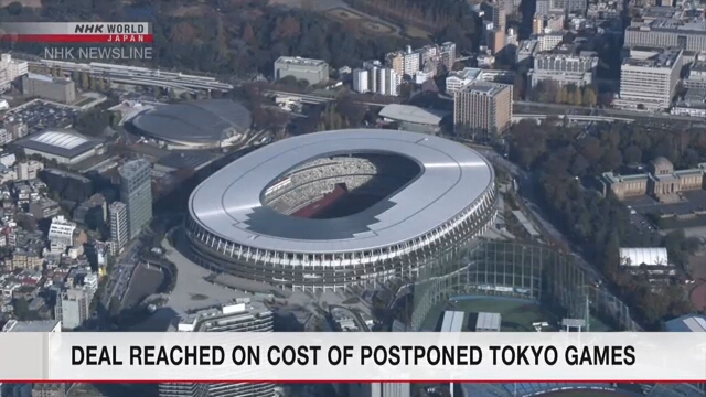Достигнуто соглашение о разделении затрат на проведение Игр в Токио