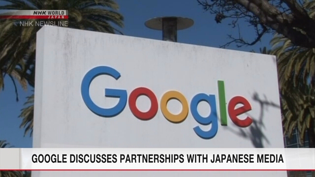 Компания Google обсуждает партнерские отношения с японскими СМИ