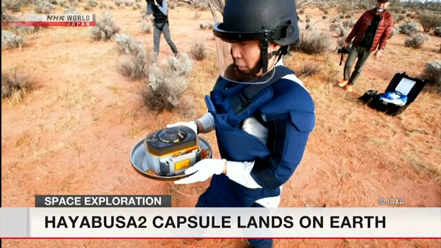 Сотрудники JAXA извлекли капсулу с космического зонда «Хаябуса-2»