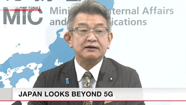 Япония смотрит «за пределы поколения 5G»