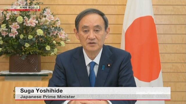 Премьер-министр Японии подчеркнул твердое намерение страны сократить выбросы парниковых газов