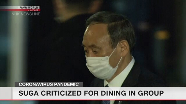 Премьер-министра Японии критикуют за ужин в компании более пяти человек