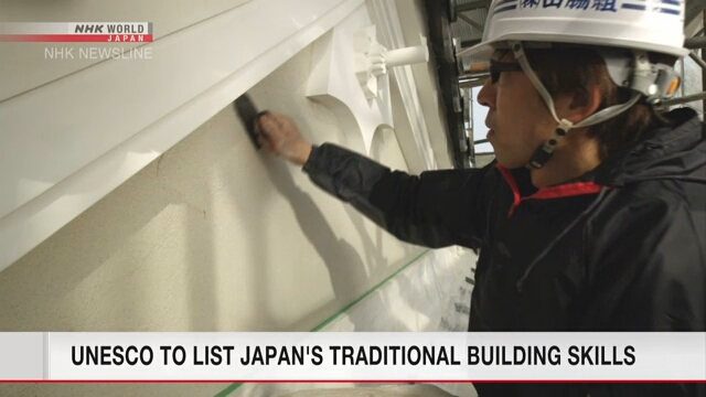 ЮНЕСКО решило внести в Список нематериального культурного наследия японскую традиционную технологию деревянного зодчества