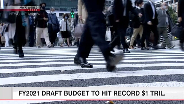 Проектный бюджет Японии на 2021 финансовый год составит рекордный 1 триллион долларов