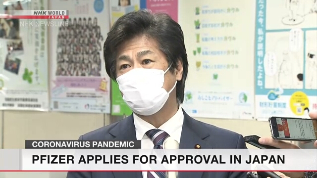 Министерство здравоохранения Японии будет уделять приоритетное внимание проверке вакцины от COVID-19