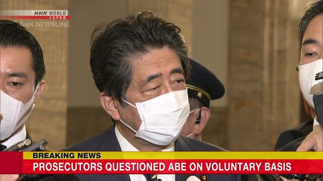 По поступившим сообщениям, прокуратура опросила бывшего премьер-министра Абэ