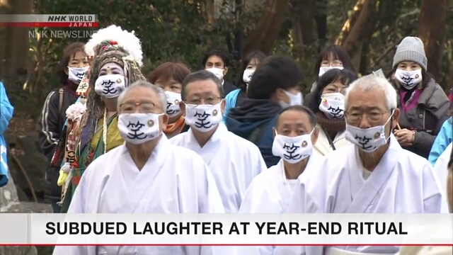 Предновогодний ритуал смеха в этом году проводится в защитных масках