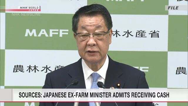 Источники сообщили: бывший министр Ёсикава признал, что получал деньги