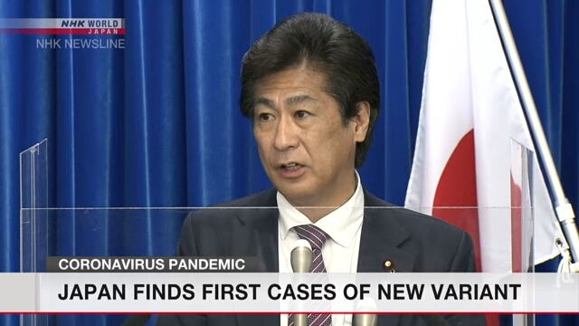 В Японии подтверждены первые случаи заражения новым штаммом коронавируса