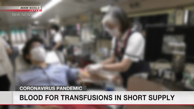 В столичном регионе Токио ощущается нехватка поставок крови для переливания