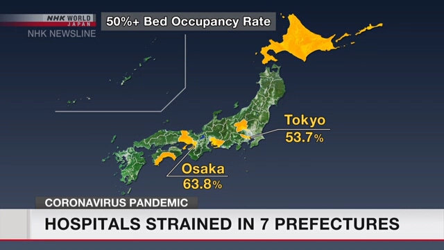 В семи японских префектурах уровень инфицирования коронавирусом достиг четвертой стадии