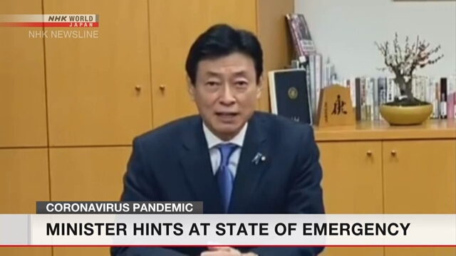 Министр японского правительства заявил, что власти могут рассмотреть вопрос об объявлении режима чрезвычайной ситуации