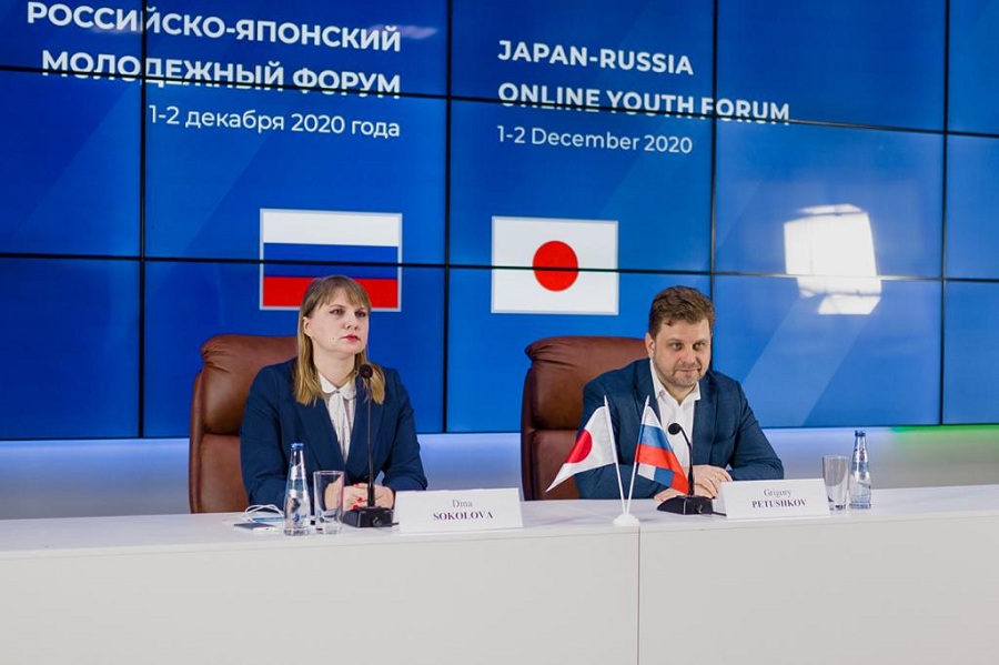 Молодежь России и Японии обсудила возможности сотрудничества в условиях пандемии