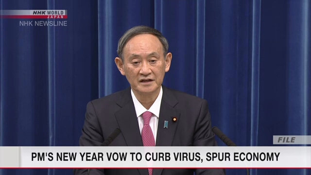 Суга Ёсихидэ пообещал совладать с коронавирусом и возродить экономику