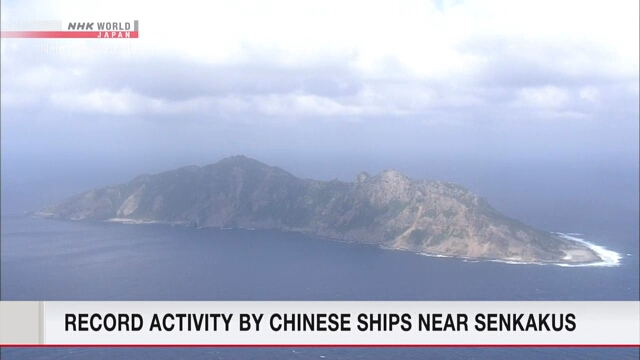 В Японии указывают на рекордную активность китайских кораблей в районе вокруг островов Сэнкаку
