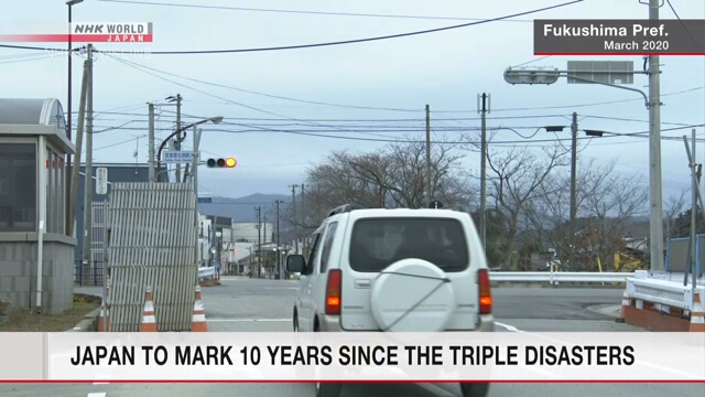 В марте исполнится 10 лет после Великого землетрясения восточной Японии
