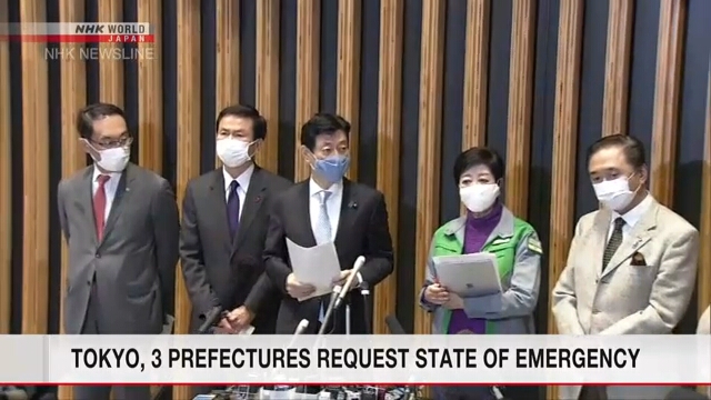 Токио и еще три префектуры просят правительство Японии ввести режим чрезвычайной ситуации