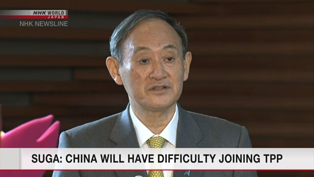 Суга Ёсихидэ считает, что Китаю будет затруднительно вступить в Транс-Тихоокеанское партнерство