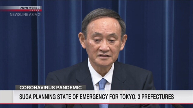 Премьер-министр Японии рассматривает возможность введения режима чрезвычайной ситуации