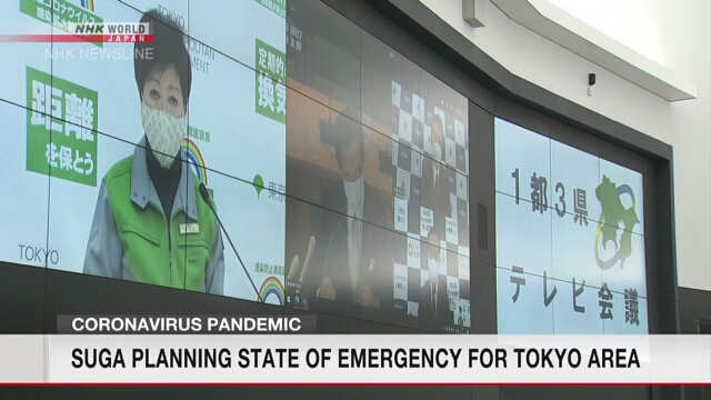 Власти Токио и трех близлежащих префектур введут чрезвычайные меры для борьбы с ростом инфекций