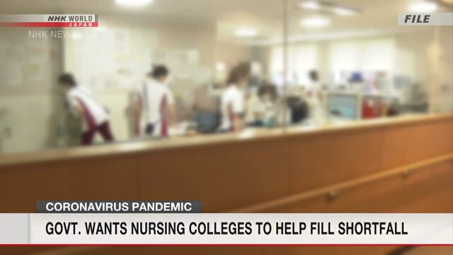 Правительство Японии попросило учебные заведения, готовящие медсестер, направить студентов в помощь больницам
