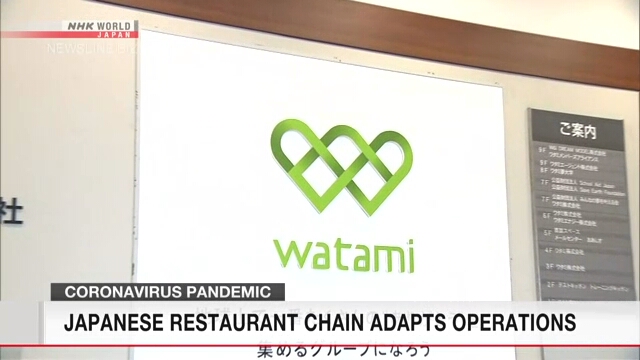 Японская сеть ресторанов приспосабливается к новым условиям работы