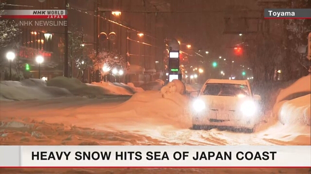 Сильный снегопад обрушился на город Тояма в центральной Японии