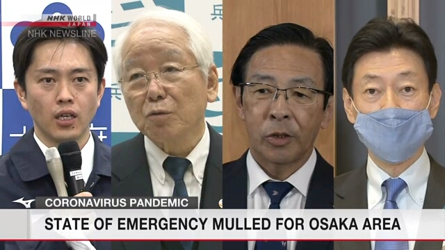 В Японии рассматривают возможность введения режима чрезвычайной ситуации в Осака, Хёго и Киото
