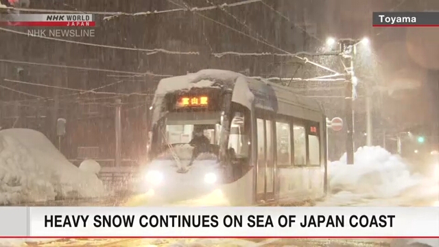 На побережье Японского моря продолжаются сильные снегопады