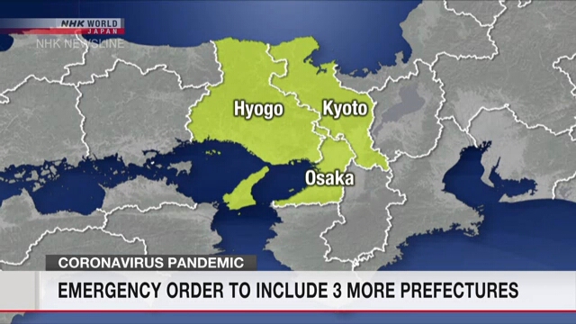 Правительство Японии объявит режим ЧС еще в трех префектурах