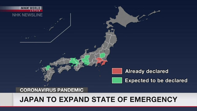 В Японии, возможно, будет расширено действие режима чрезвычайной ситуации