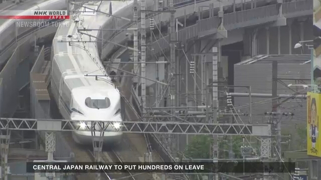 Железнодорожная компания JR Токай отправит в отпуск тысячи своих сотрудников