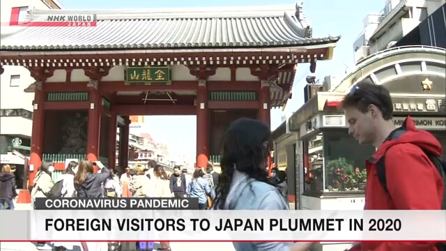 В 2020 году число посетивших Японию иностранцев резко сократилось