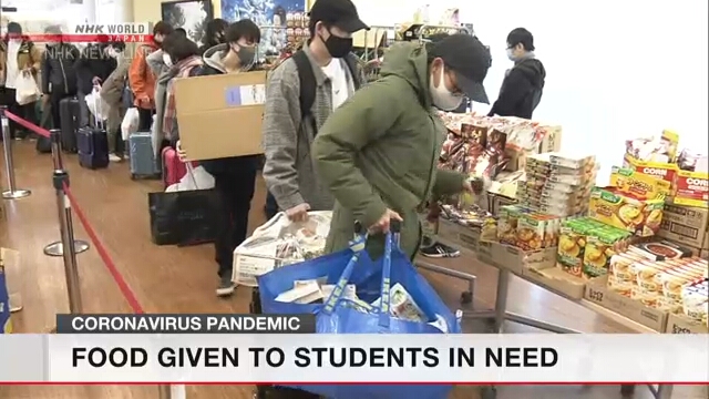 Университет в Японии помогает своим студентам продуктами питания