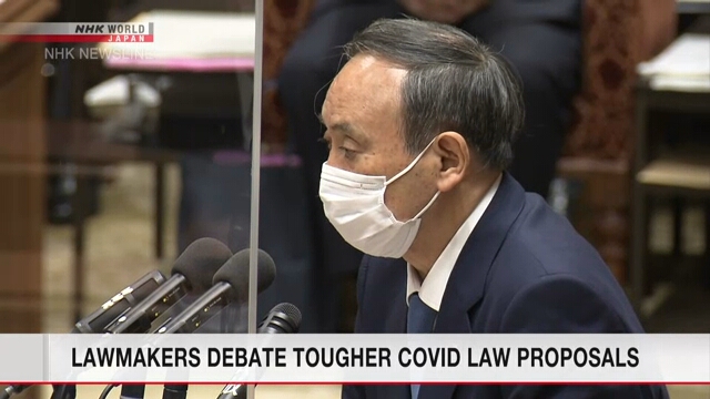 Депутаты парламента Японии обсуждают предложения об ужесточении законодательных актов, связанных с COVID-19