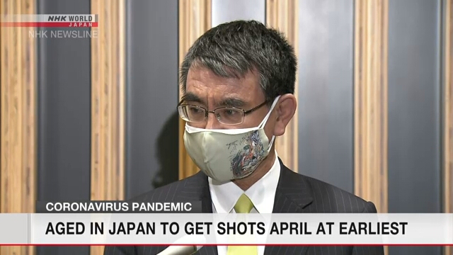 Япония начнет вакцинацию пожилых людей не раньше 1 апреля
